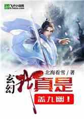 永远的7日之都