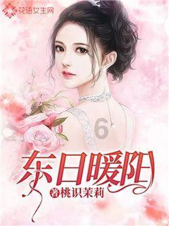 南明区小车河街道花锦社区关工委开展未成年人心理健康教育主题活动