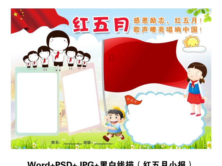 惊悚的万圣节拼图
