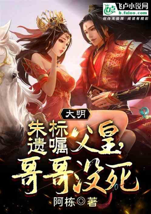 打呀么打飞机